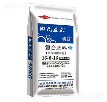 緩控釋摻混復合肥料16-8-16-儒益-陶氏益農(nóng)