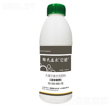 流體磷鉀大量元素水溶肥料50-350-400+TE-它諾-陶氏益農(nóng)