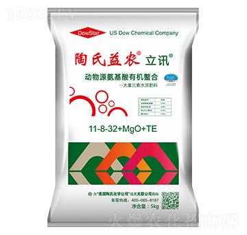 大量元素水溶肥料11-8-32+MgO+TE-立訊-陶氏益農(nóng)