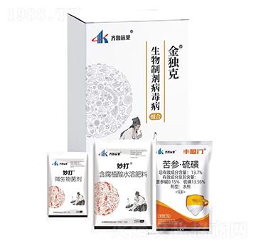 病毒病套餐組合-金獨克-華夏綠橋