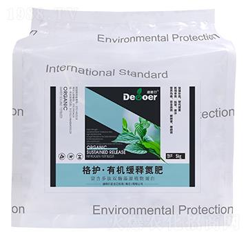 格護(hù)·有機(jī)緩釋氮肥-迪格爾