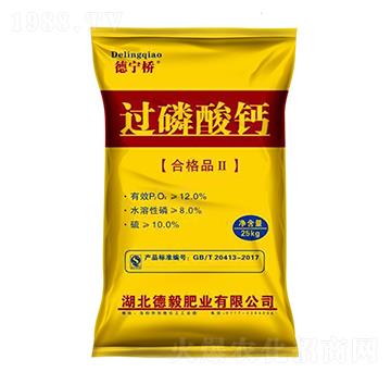 25kg過(guò)磷酸鈣-德寧橋-德毅肥業(yè)