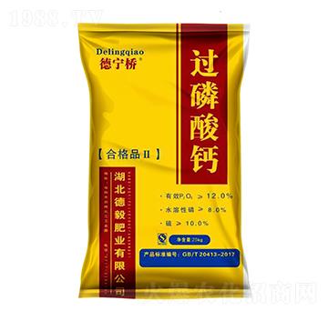 過(guò)磷酸鈣（25kg）-德寧橋-德毅肥業(yè)
