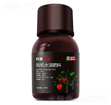 科摩果響有機水溶肥料-勒夫