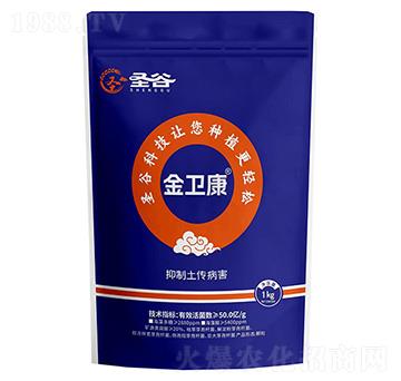 金衛(wèi)康-圣谷-可伊農業(yè)