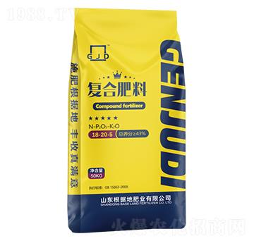 復合肥料18-20-5-根據(jù)地肥業(yè)