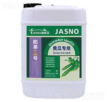 黃瓜專用膨大拉長(zhǎng)功能肥-膨果1號(hào)-雅斯諾