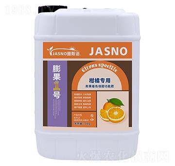 柑橘專用膨果著色增甜功能肥-膨果1號(hào)-雅斯諾