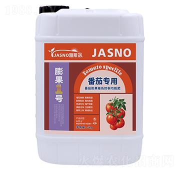 番茄專用膨果著色防裂功能肥-膨果1號(hào)-雅斯諾