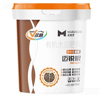 邁銳根1+1+1套餐有機水溶肥料-麥格羅