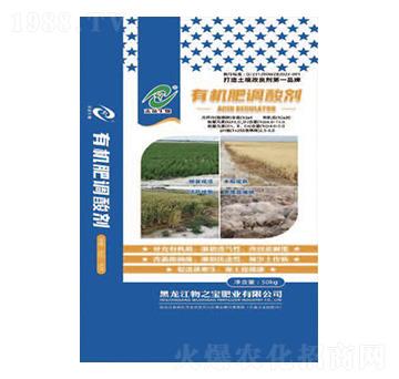 有機(jī)肥調(diào)酸劑-物之寶肥業(yè)
