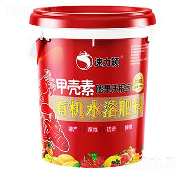 甲殼素有機水溶肥料-速力穎-華創(chuàng)