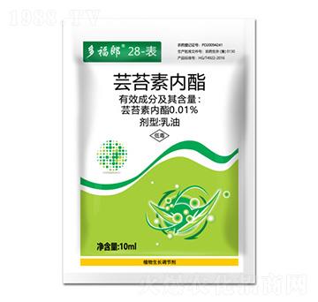 10ml蕓苔素內(nèi)酯-多福郎·28-表-艾博瑞肥業(yè)