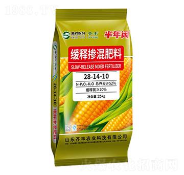 緩釋摻混肥料28-14-10-半年閑-齊豐農(nóng)業(yè)
