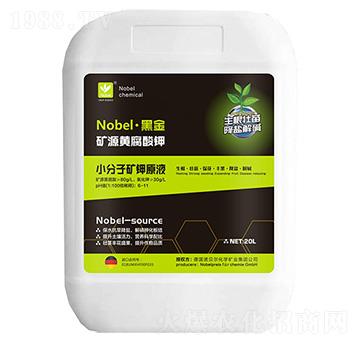 黑金礦源黃腐酸鉀-諾貝爾