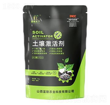 土壤激活劑-富聯(lián)天下-富聯(lián)農業(yè)