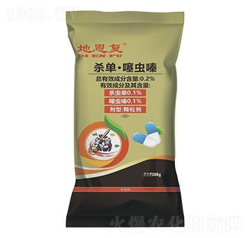 0.2%殺單·噻蟲嗪藥肥-地恩復(fù)-和莊肥業(yè)