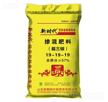 小麥摻混肥料19-19-19-新時代-新朝陽