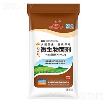 5億活菌微生物菌劑-陜化