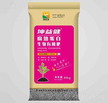 1億腐熟蛋白生物有機(jī)肥-坤益健-坤禾生物