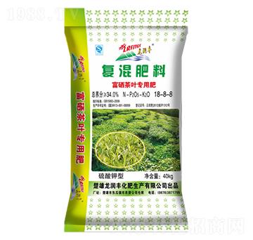 富硒茶葉專用復(fù)混肥料18-8-8-龍潤(rùn)豐