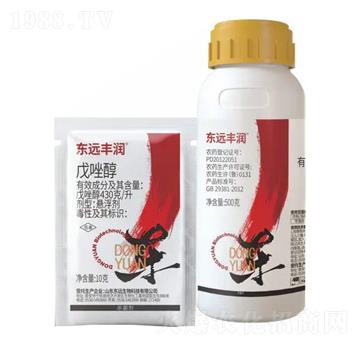 430克每升戊唑醇懸浮劑-東遠(yuǎn)豐潤-東遠(yuǎn)生物