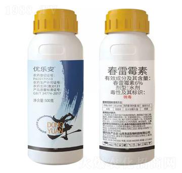 6%春雷霉素水劑-優(yōu)樂安-東遠(yuǎn)生物
