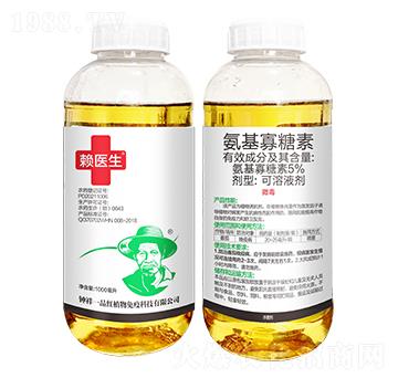 5%氨基寡糖素-賴醫(yī)生-鐘祥一品紅