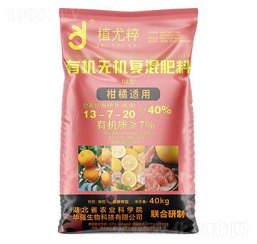 柑橘適用Ⅲ型有機(jī)無(wú)機(jī)復(fù)混肥料13-7-20-植尤粹-華強(qiáng)化工集團(tuán)