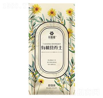 有機(jī)營養(yǎng)土-花盈庭-華強(qiáng)化工集團(tuán)