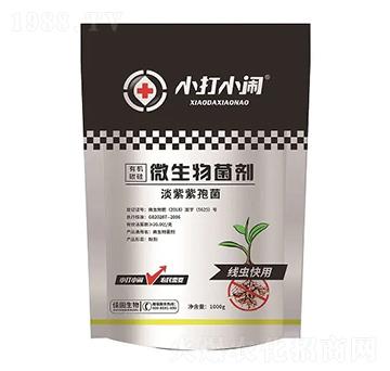 線蟲(chóng)快用有機(jī)碳硅微生物菌劑-小打小鬧-佳田生物