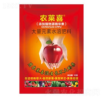 大量元素水溶肥料-農(nóng)萊喜-建華農(nóng)業(yè)
