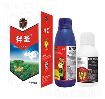 噻蟲(chóng)胺+精甲霜靈·咯茵腈·噻呋酰胺-拌圣-公牛國(guó)際