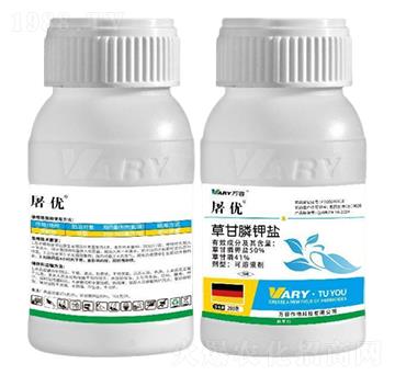 50%草甘膦鉀鹽-屠優(yōu)-萬(wàn)容