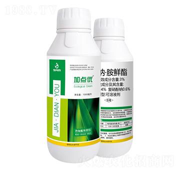 3%硝鈉·胺鮮酯-加點優(yōu)-韶華美