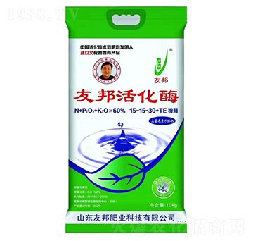 友邦活化酶15-15-30+TE-友邦