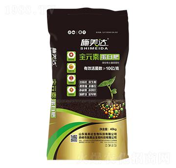 全元素蛋白肥-施美達(dá)