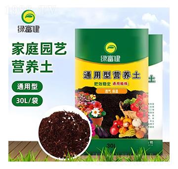 營(yíng)養(yǎng)土-綠富健