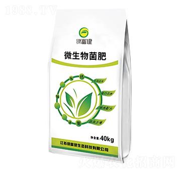 微生物菌肥（粉狀）-綠富健