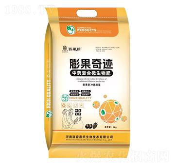 膨果奇跡-百果幫-瑞森嘉禾