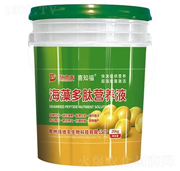 海藻多肽營養(yǎng)液-喜知福-施地豐