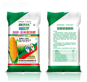加鋅·玉米配方肥30-8-12-雄天化