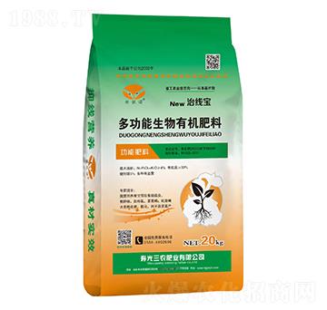 多功能生物有機(jī)肥料-治線寶-三農(nóng)肥業(yè)