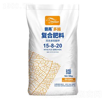 50kg高濃度硫酸鉀復(fù)合肥料15-8-20-普苒多施