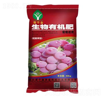 葡萄適用硫酸鉀型生物有機肥-落千金-諾千金農(nóng)業(yè)