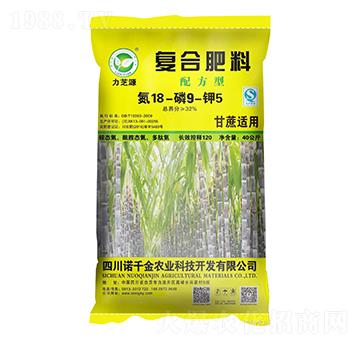 甘蔗適用配方型復(fù)合肥料18-9-5-力芝源-諾千金農(nóng)業(yè)