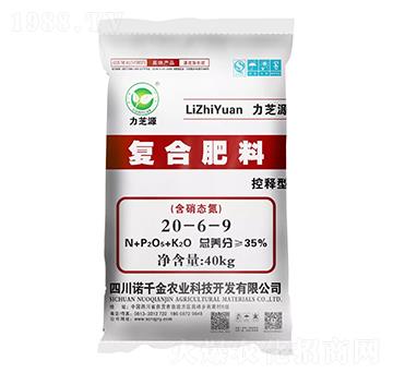 控釋型復(fù)合肥料20-6-9-力芝源-諾千金農(nóng)業(yè)