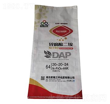 鋅腐酸二銨20-20-24-宏福三環(huán)