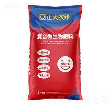 復(fù)合微生物肥料-重茬克-正大農(nóng)緣