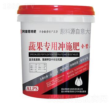全營養(yǎng)蔬果專用沖施肥-阿普思生物